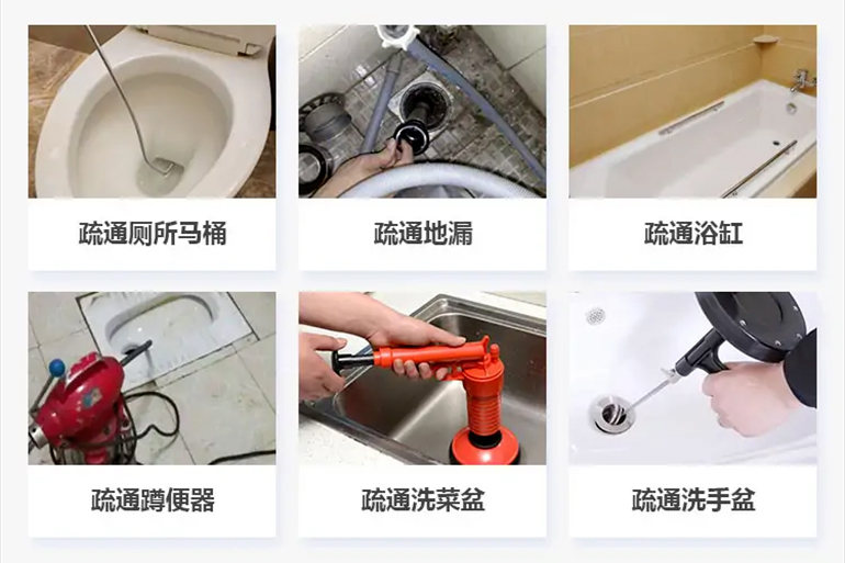 韶山下水道疏通电话【管道疏通】24h专业上门服务