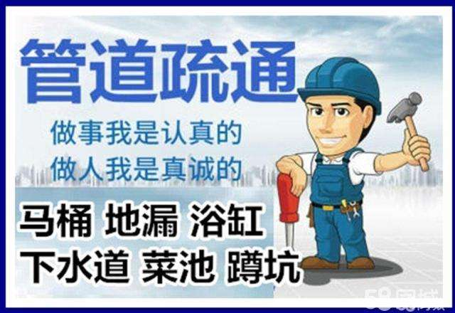 韶山疏通马桶注意事项有哪些